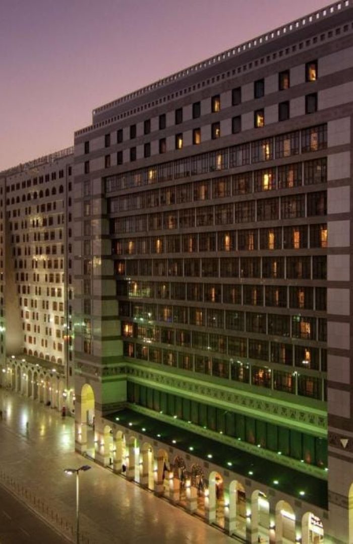 Hilton Hotel, Al Madinah